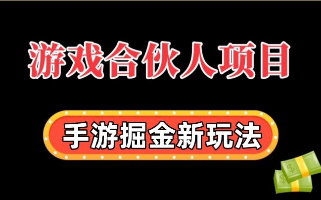 手游下载app_iwanna手机游戏下载_下载手游