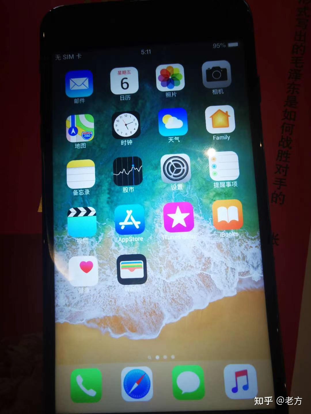 买个二手苹果打游戏_二手苹果手机拍照打游戏_买个二手苹果手机玩游戏
