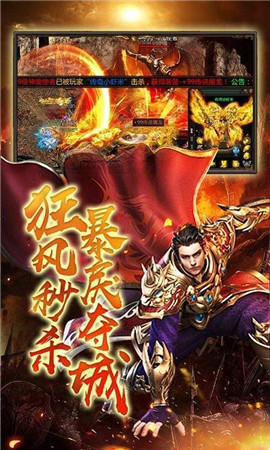 传世龙城礼包码是多少_龙城传世手游下载_传世龙城手机游戏