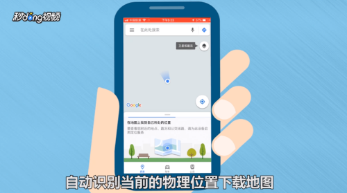 苹果google地图打不开-苹果手机 Google 地图突然