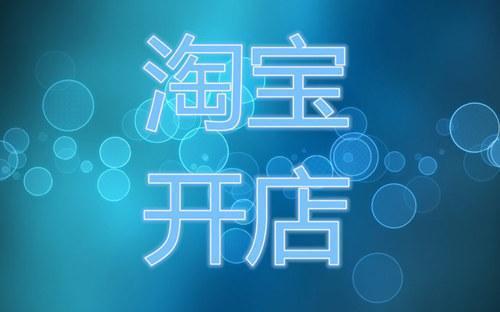 淘宝登陆_支付宝怎么登录淘宝_登陆淘宝网站