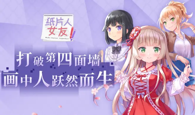 当官娶妻纳妾的游戏的破解版_当官娶妻手机游戏叫什么_当官娶妻手机游戏