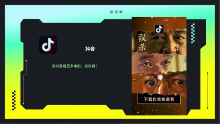抖音手机壳制作漫威游戏_抖音手机壳制作漫威游戏_抖音手机壳制作漫威游戏