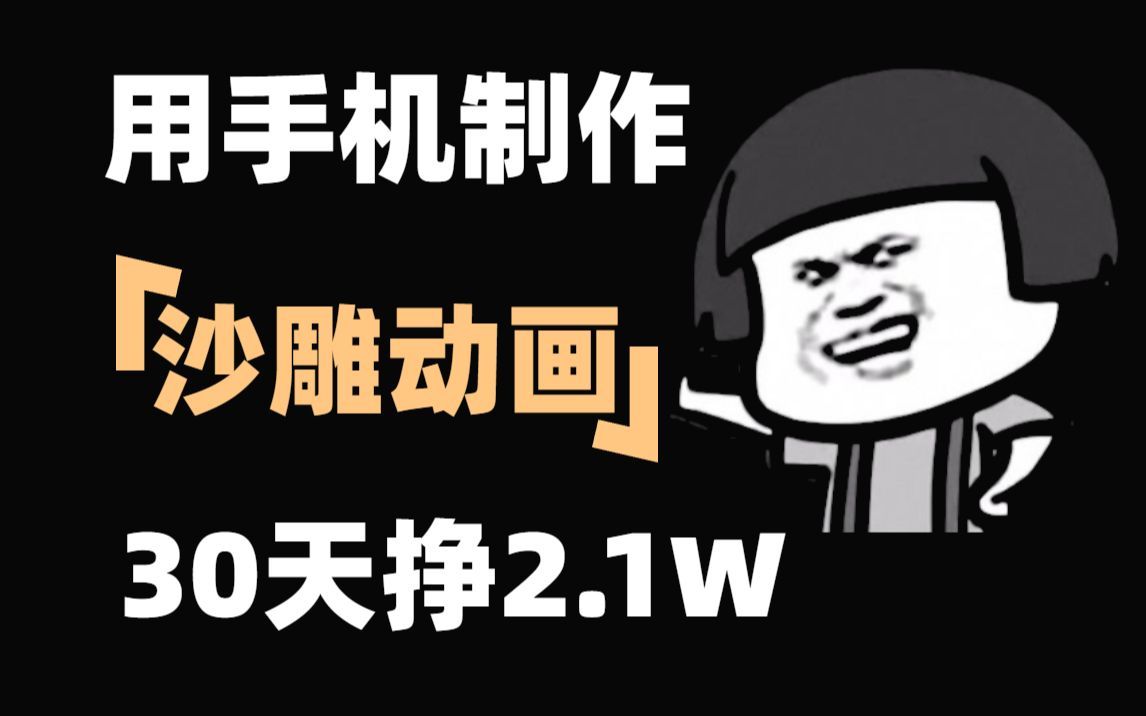 抖音手机壳制作漫威游戏_抖音手机壳制作漫威游戏_抖音手机壳制作漫威游戏