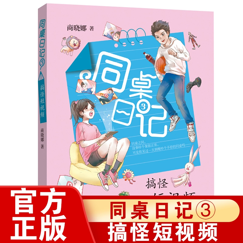 大拇指打游戏酸痛怎么办_打手机游戏久了大拇指发麻_大拇指玩手机麻木感
