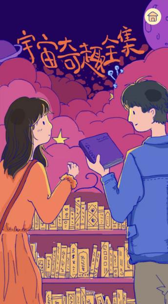 推荐手机游戏多人联机_推荐手机游戏盒子_florence手机游戏推荐