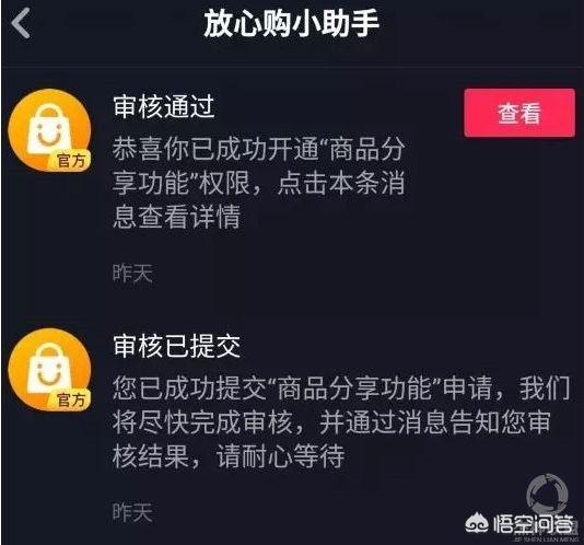 买抖加对账号有影响吗_经常买抖加对账号有影响吗_买抖加会被限流吗