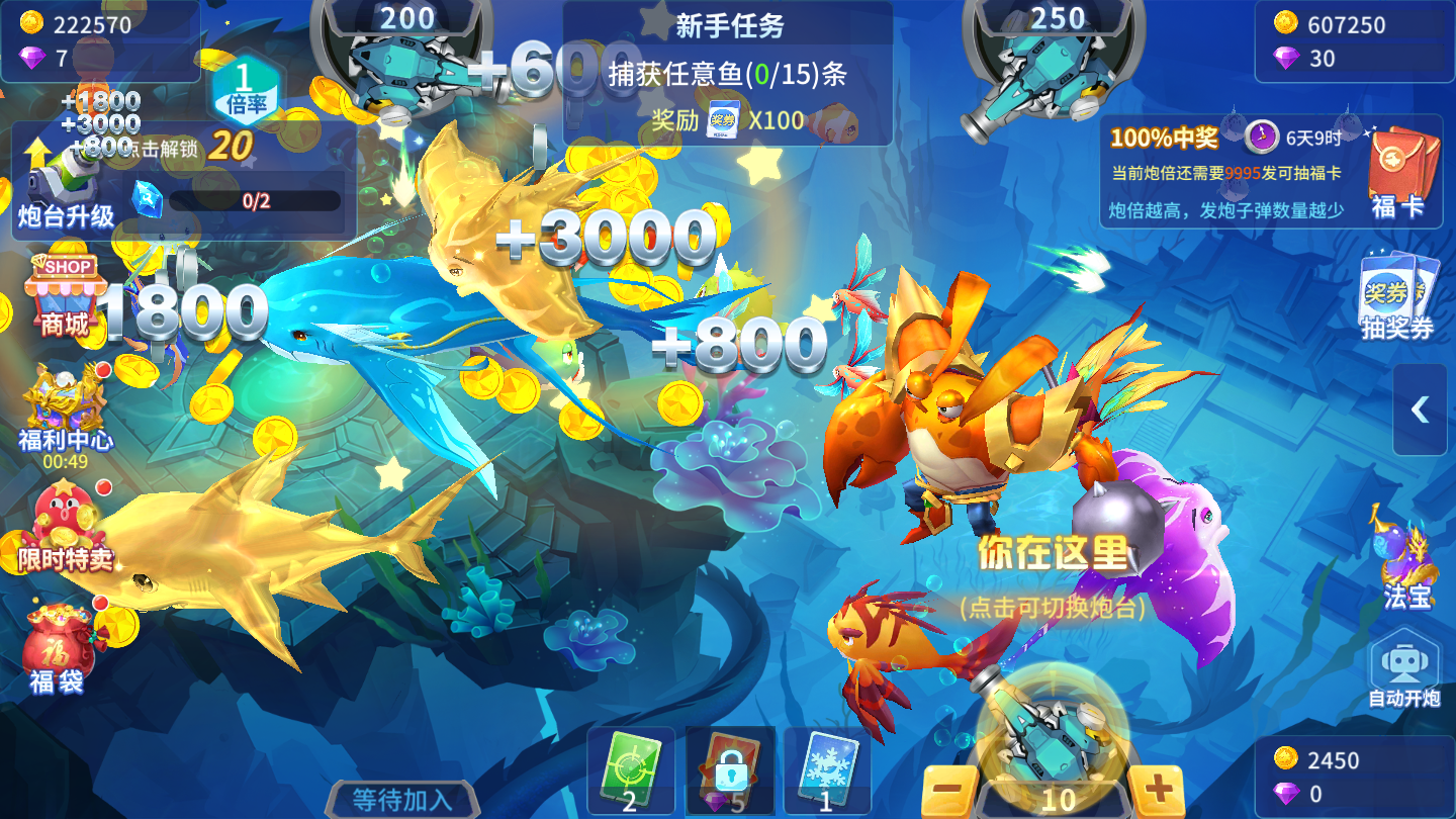 大唐徒弟2破解版下载_大唐好徒弟手机游戏破解版_大唐好徒弟单机破解版