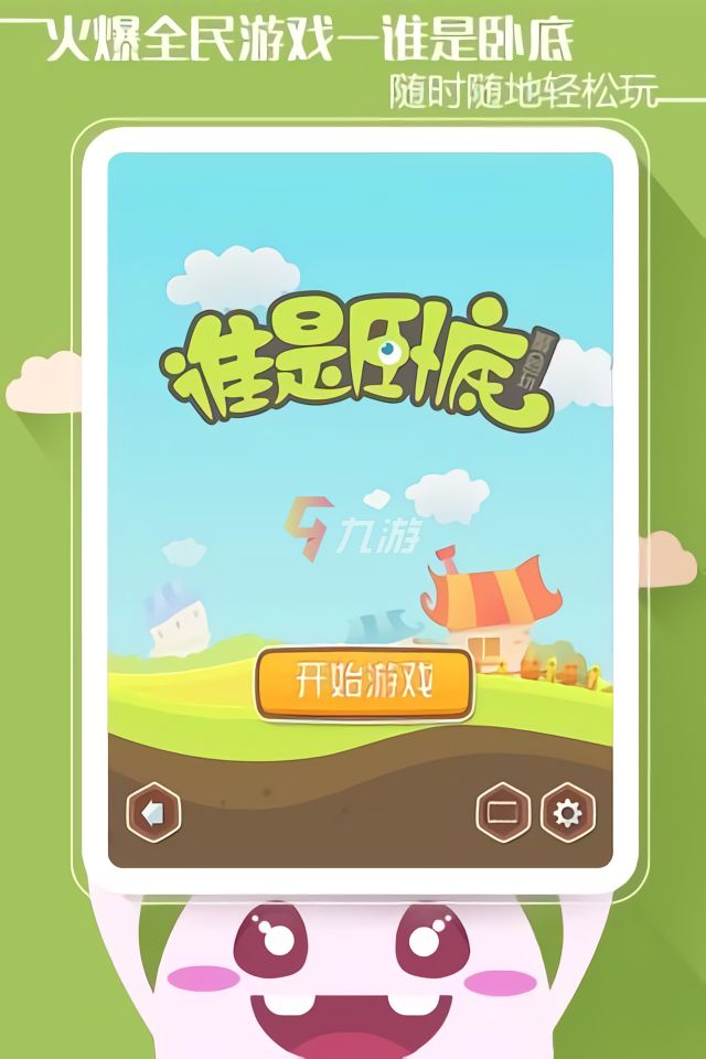 像素电脑单机游戏_像素的电脑游戏_多人像素电脑游戏推荐手机