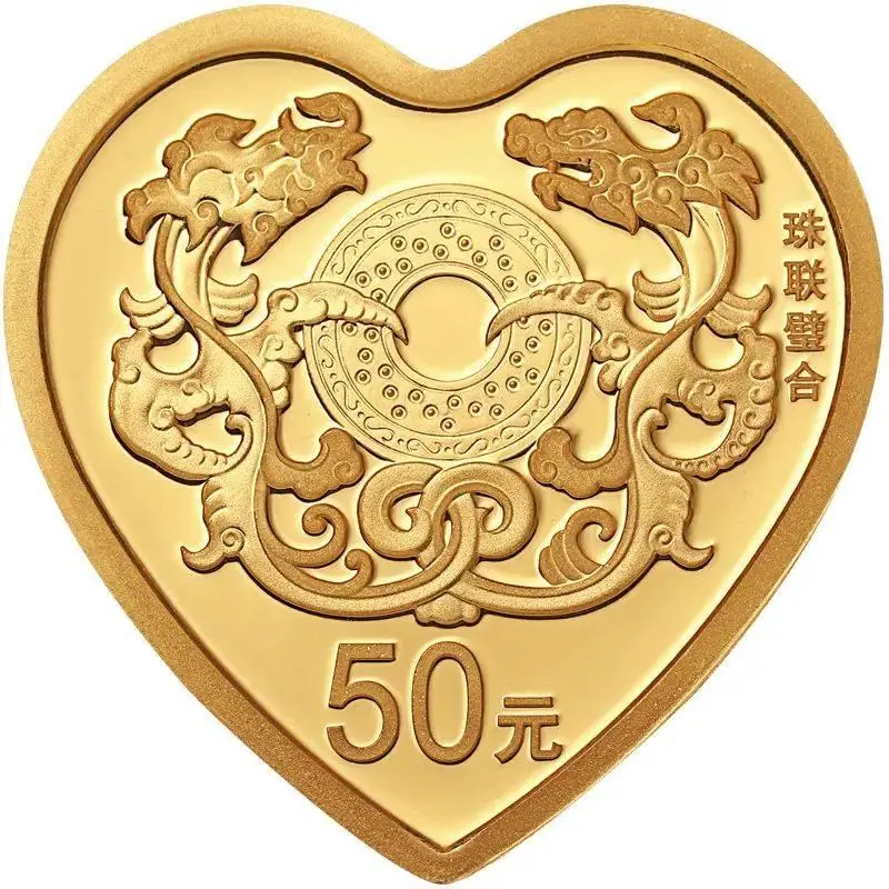 纪念币预告_纪念币预约2022年纪念币时间表_纪念币预约2020年