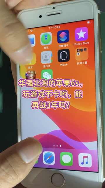 游戏发烧手机_6s玩游戏手机发热_6s玩游戏手机发烫