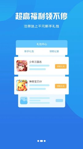 不用登陆玩的手机游戏下载_手机登录游戏_登陆游戏软件