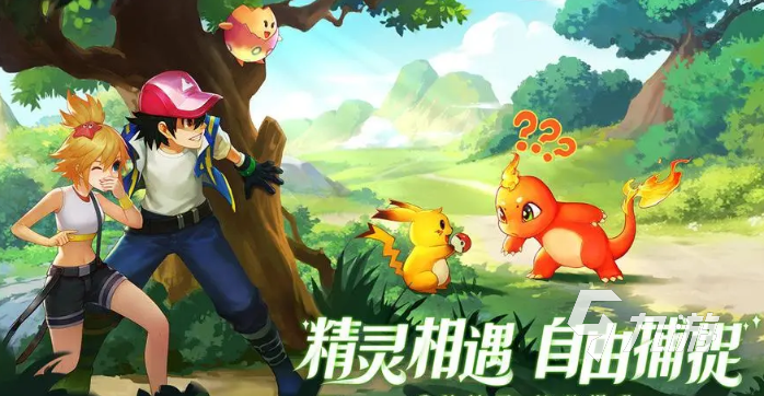 宝可梦游戏下载方法用手机_梦游下载_梦游app下载