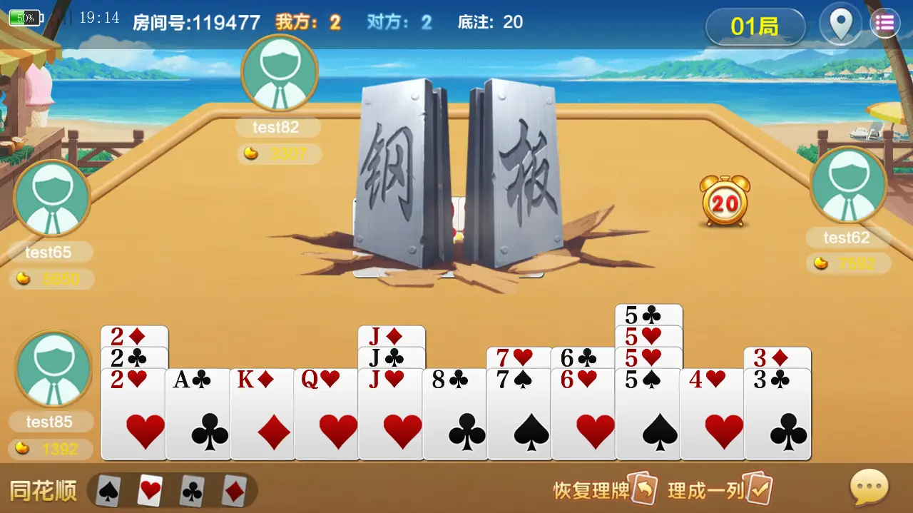 钩心勾角是比喻什么_勾心游戏介绍_勾心斗角的手机游戏