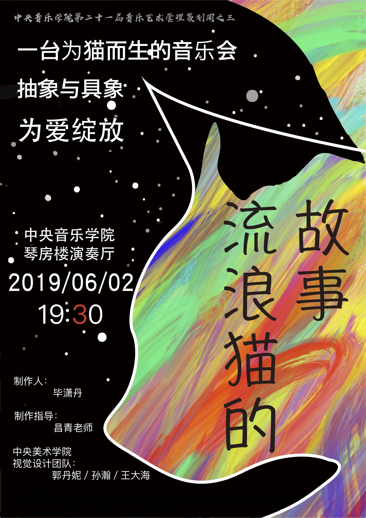 椎名篝_椎名のあ_椎名旭