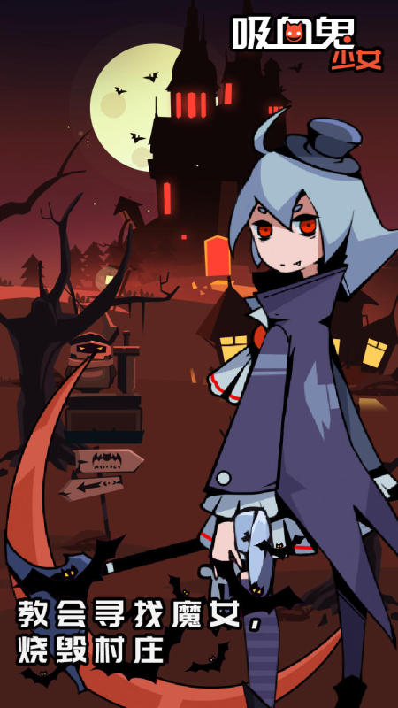 暗黑魔女手机游戏_暗黑魔女手机游戏破解版_暗黑破坏神魔女