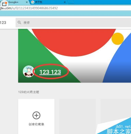 谷歌怎么修改游戏名字手机-谷歌游戏改名教程：让你的游戏名字响