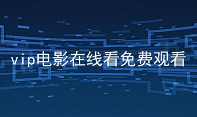 寒战电影在线观看_极度深寒未删减完整版在线观看_寒战高清在线观看国语