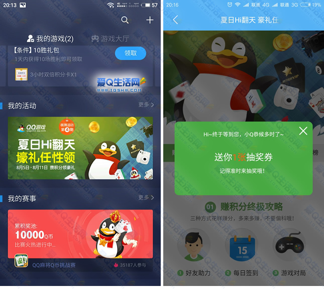 qq游戏平台手机_手机版qq游戏平台_平台手机游戏代理