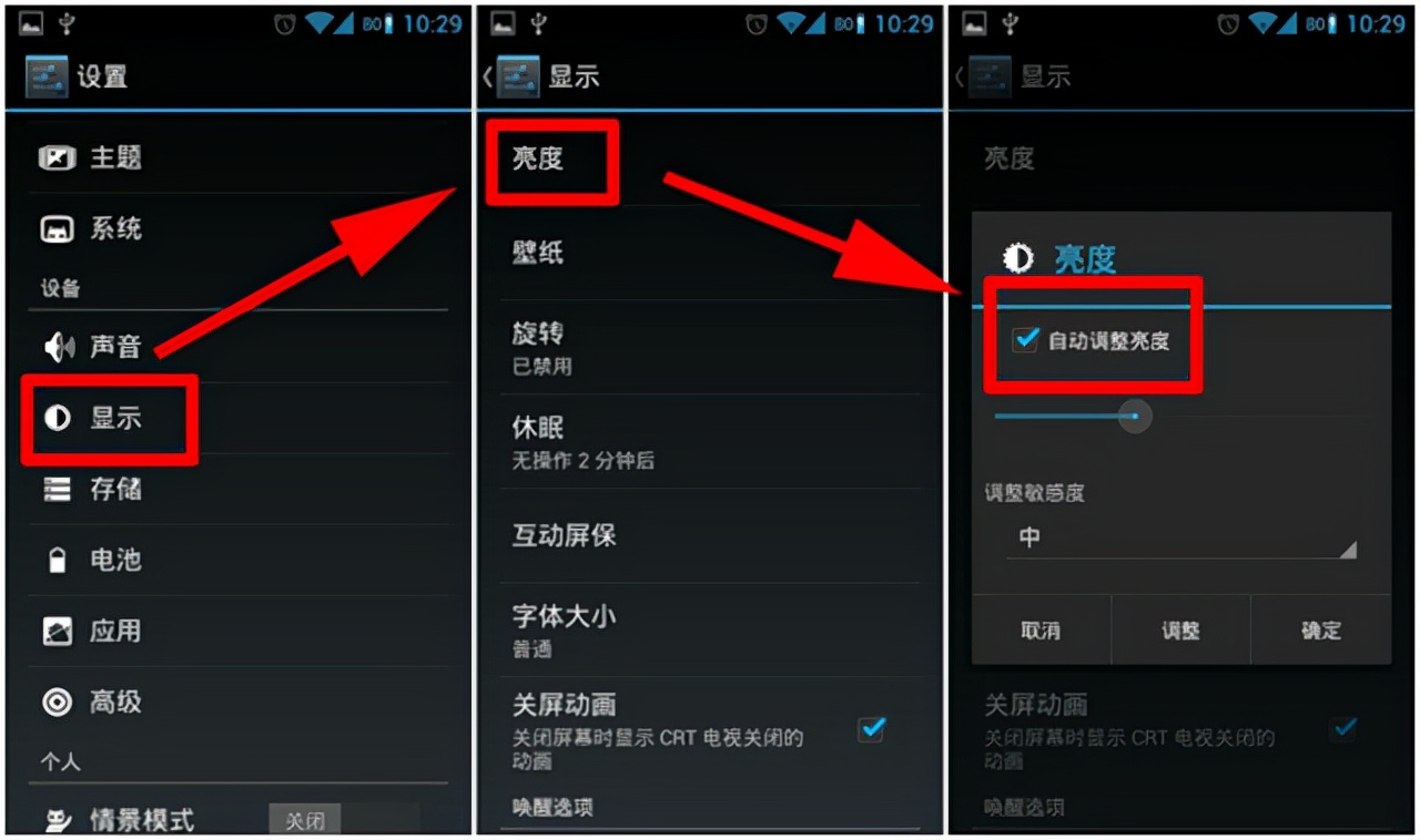 打游戏如何让手机耗电慢-游戏玩家必备：让手机电量持久如初的小