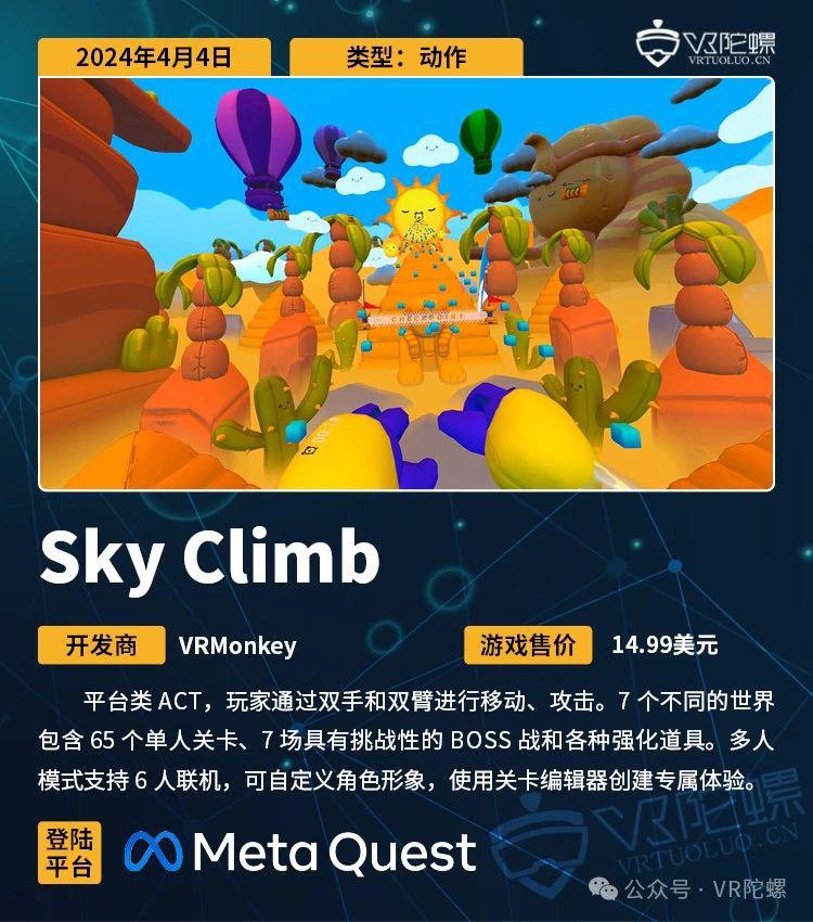 vr怪物手机游戏_怪物游戏_怪物类手游