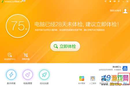 电脑上的游戏怎么重启手机-遇到手机游戏卡住怎么办？用电脑一键
