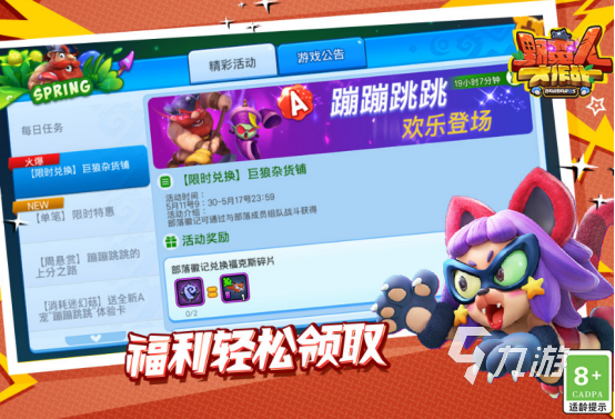xda智能手机网绅士游戏_手机可以玩的绅士游戏_xda中文官网
