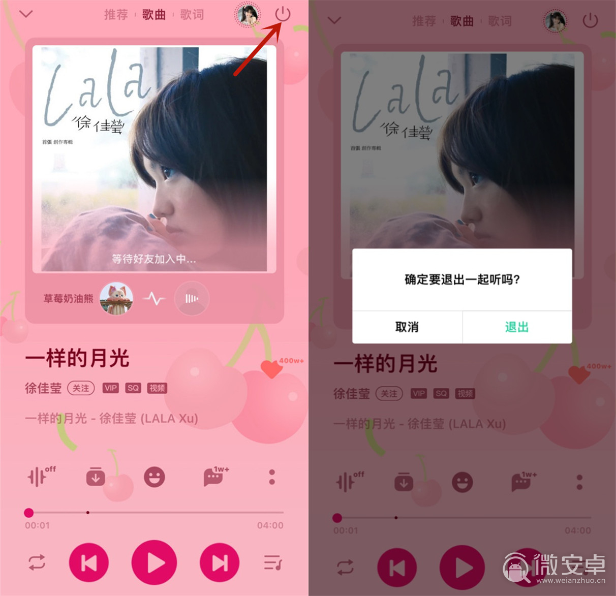 不能听歌的手机游戏-拒绝音乐的手机游戏：一场无声的告白，带你