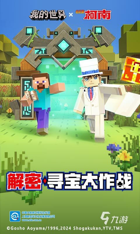 多人联机建造游戏手机游戏_多人联机建造_联机游戏建房子