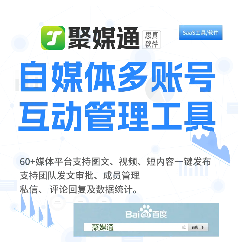 媒体做什么工作_媒体做灾难报道的意义_自媒体怎么做