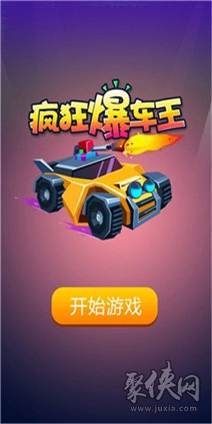 手机游戏老是自动安装_lq手机游戏_手机游戏罗布乐思