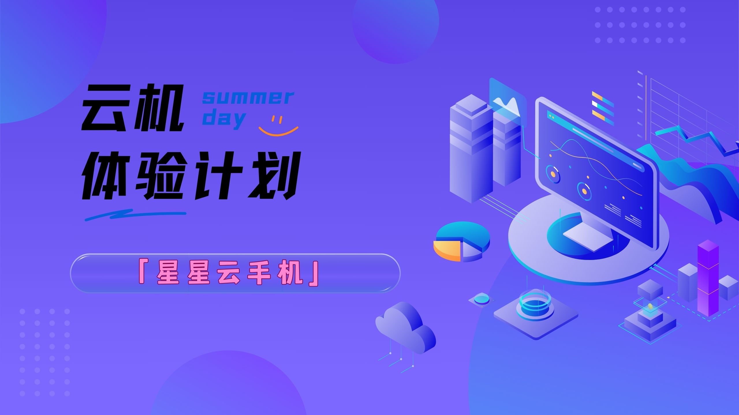 租手游苹果_租ios手机_iphone游戏手机租赁