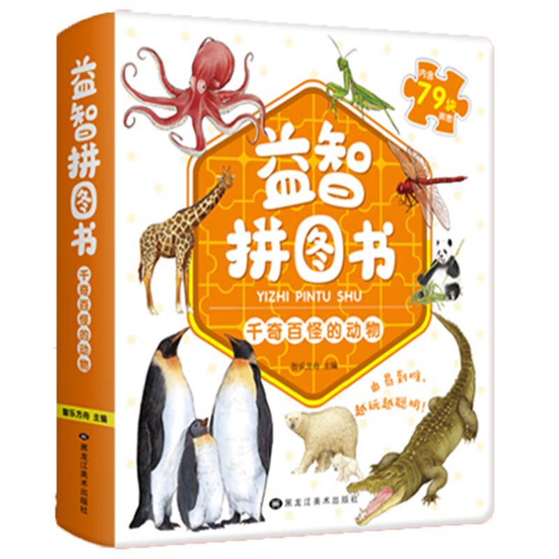 ark手机游戏解说_ark手游下载_解说手机游戏视频