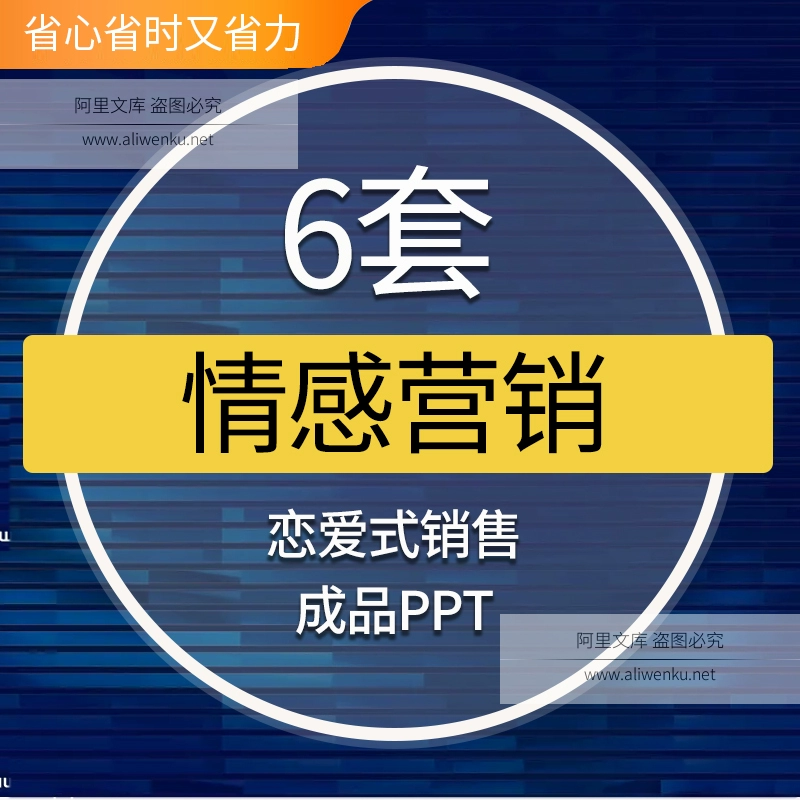 情侣手机游戏app_PPT手机游戏情侣_情侣手机游戏推荐两个人玩