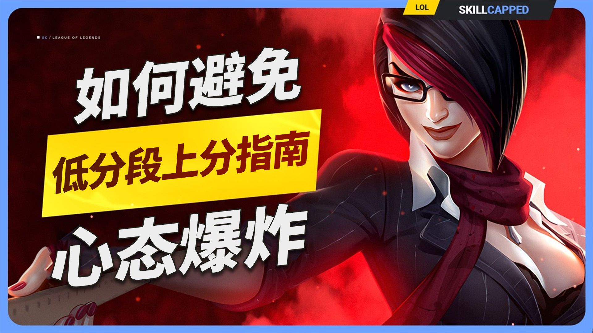 lol手机游戏抄袭_抄袭的手游_细数lol抄袭了哪些东西