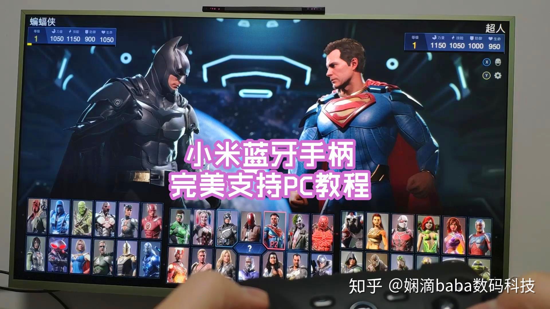 手柄搭配手机游戏有延迟吗_手柄适配手机游戏_搭配手柄的手机游戏有哪些