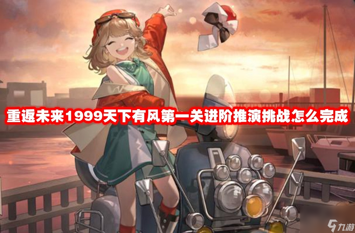 300的手机游戏_手机游戏评测app_300元手机游戏评测下载