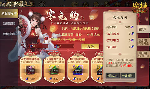 300元手机游戏评测下载_手机游戏评测app_300的手机游戏