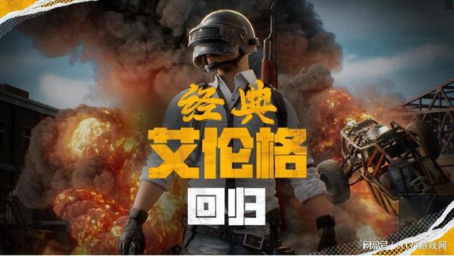 中国手游排行榜前十名2019_中国十大手机游戏_6月中国手机游戏排行榜