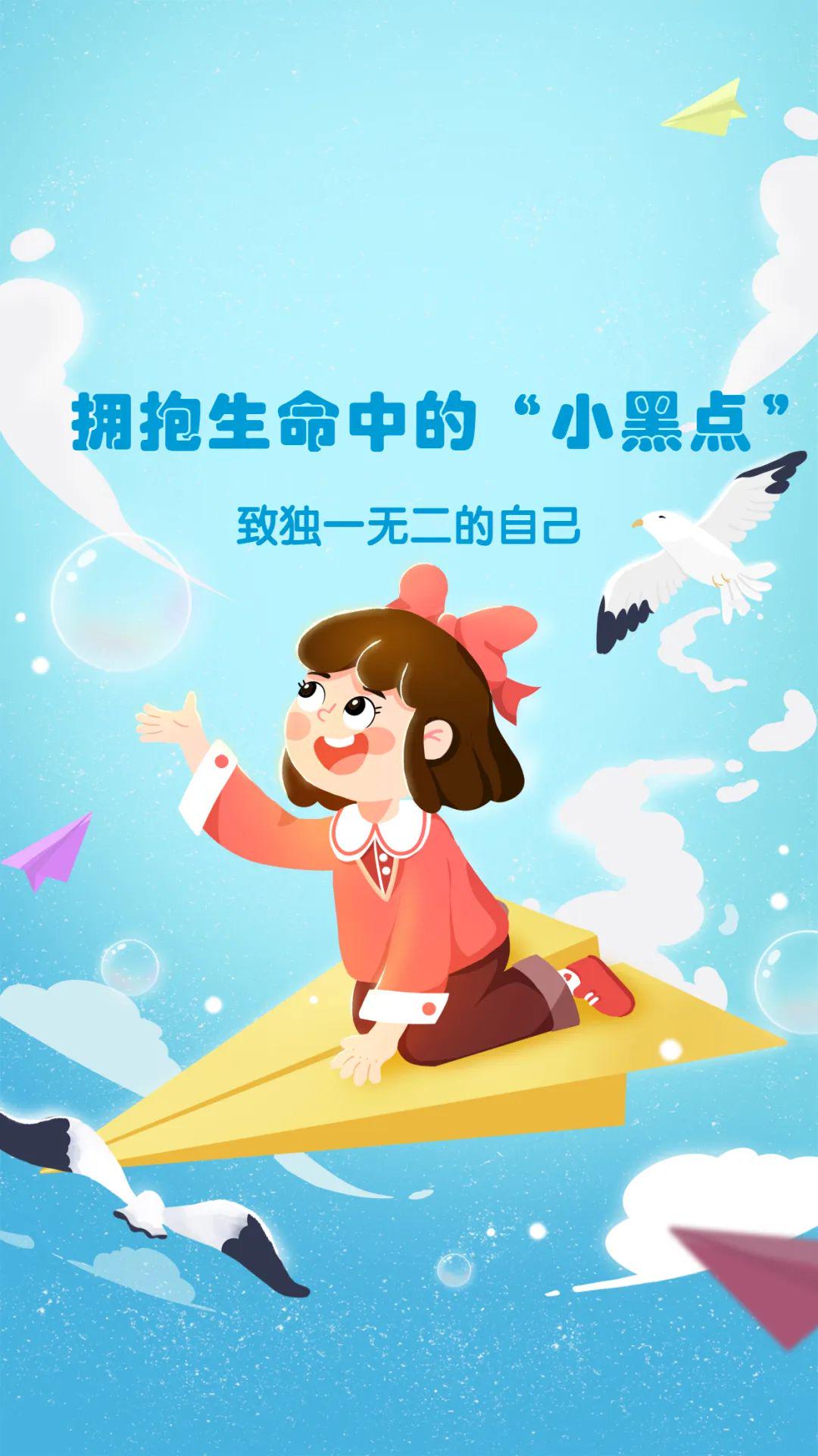 中国地图_十八届六中_中超