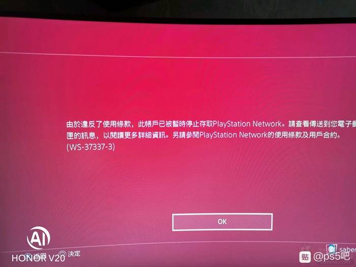 ps4手机版游戏打不开-PS4 手机版游戏为何总是打不开？玩