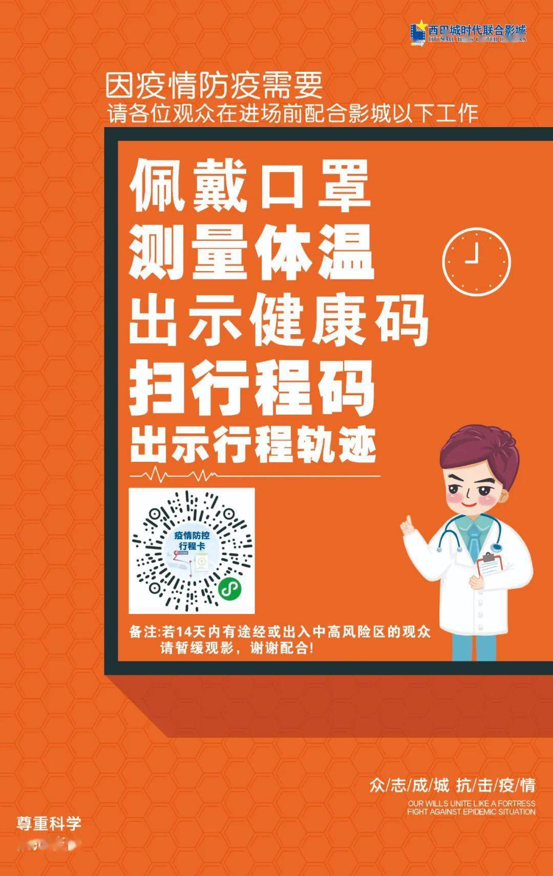 北京的二维码是什么_北京健康码二维码图片_北京微信扫健康码的二维码
