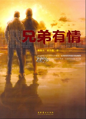 纯爱手机游戏游戏_游戏纯爱手机推荐_游戏纯爱手机怎么玩