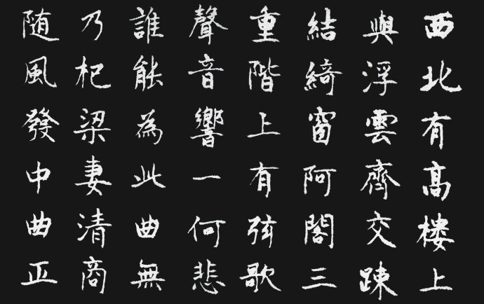 诗词平仄查询工具_诗词平仄格律检测软件_诗词平仄自动检测