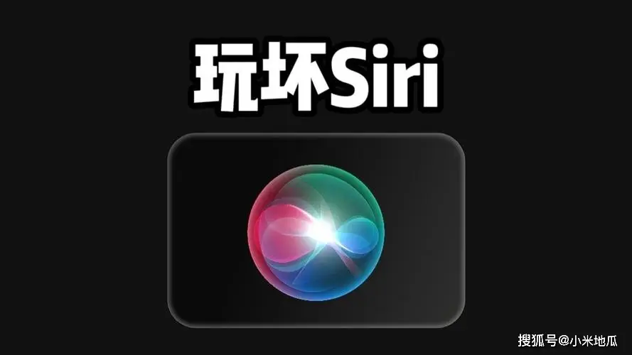 手机游戏四个字_手机游戏死机了无法退出_siri手机游戏