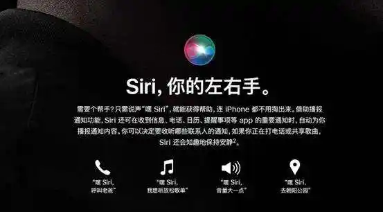 siri手机游戏_手机游戏死机了无法退出_手机游戏四个字