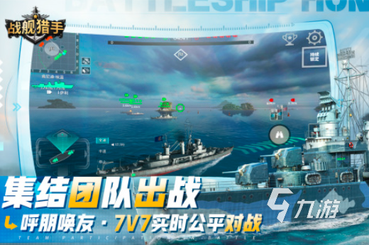 二战手机游戏破解版_二战手机游戏有哪些_二战3d手机游戏