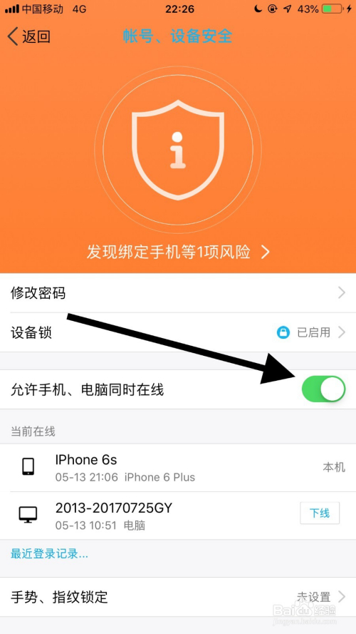 打游戏手机连不上网怎么办_手机打网游是什么软件_在手机上玩网游