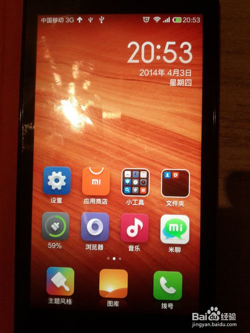 在手机上玩网游_手机打网游是什么软件_打游戏手机连不上网怎么办