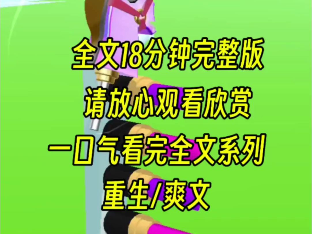 打游戏摔手机会家暴吗_摔家暴打手机游戏会怎么样_玩手机被家暴